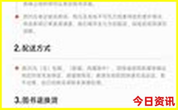 7月份去哪里避暑比较凉快